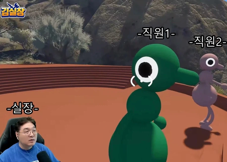 위계질서가 아주 확실한 어느 회사 ㅋㅋ_5.webp
