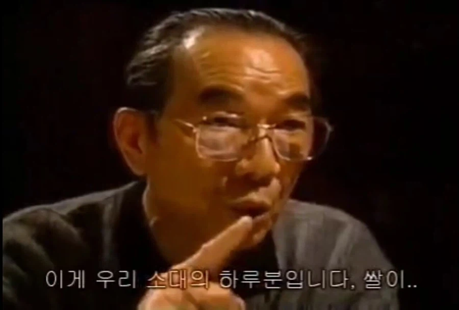 임팔작전 당시 일본군 하루치 식량.jpg_3.webp