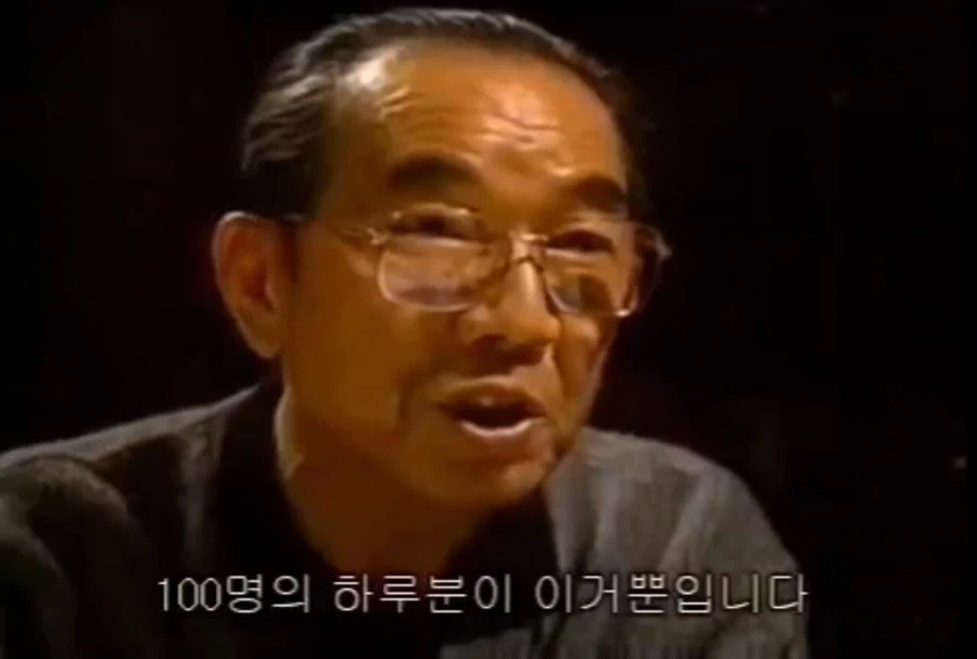 임팔작전 당시 일본군 하루치 식량.jpg_4.webp