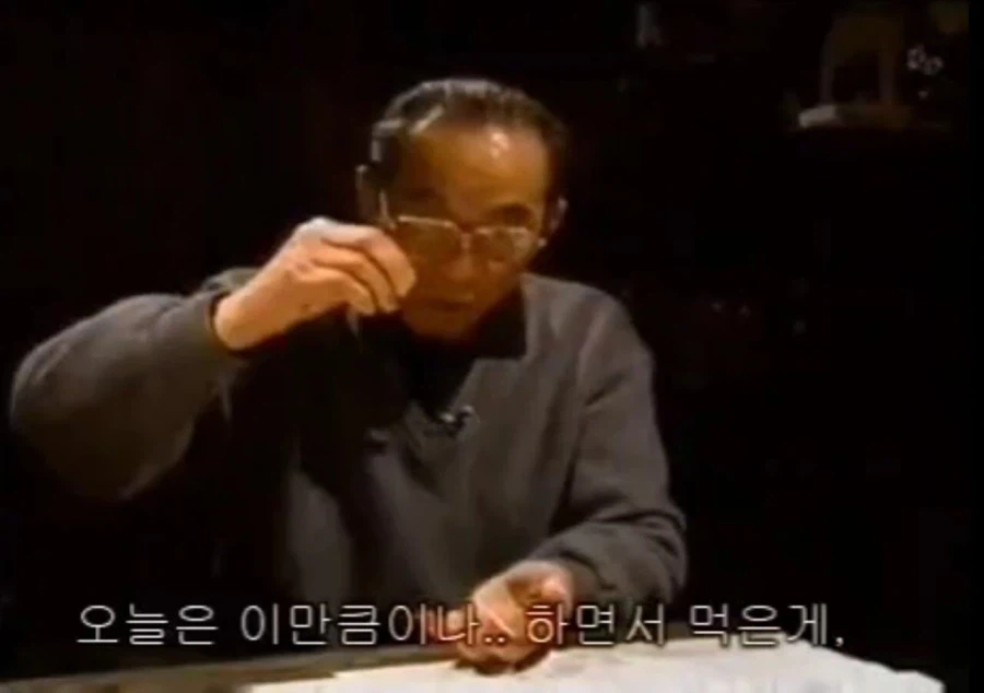 임팔작전 당시 일본군 하루치 식량.jpg_5.webp