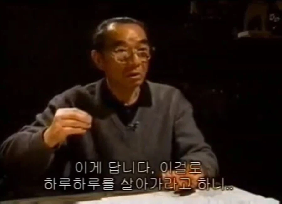 임팔작전 당시 일본군 하루치 식량.jpg_7.webp