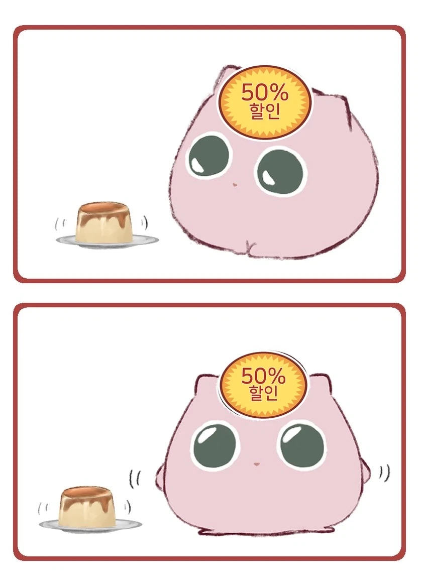 관심이 필요한 푸린_3.webp