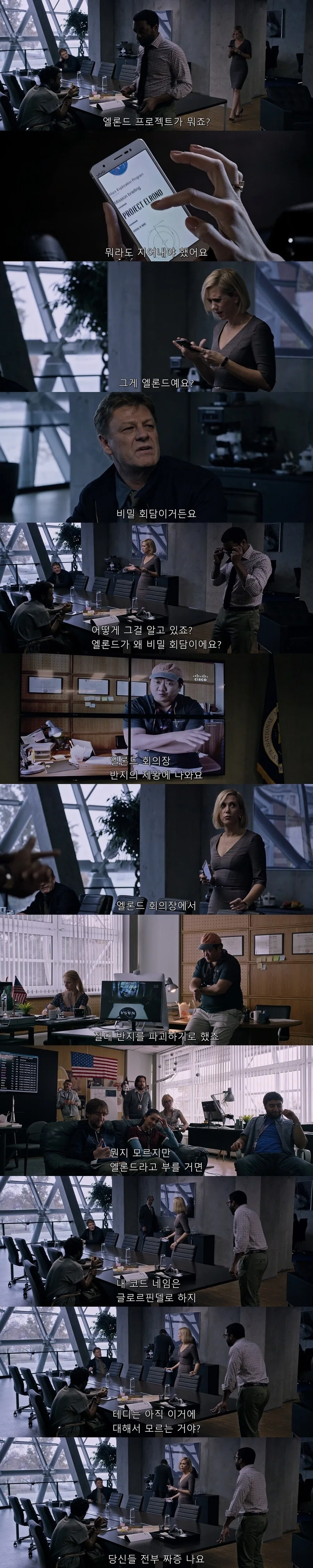 오타쿠 모임에 들어간 일반인의 최후_1.jpg