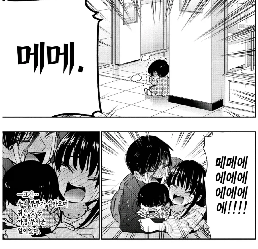 100여친)부모가 딸 얼굴을 안보는 이유_3.webp