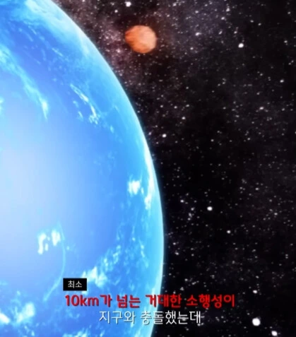 규모 20.0 지진이 일어나면 생기는 일.jpg_7.jpg