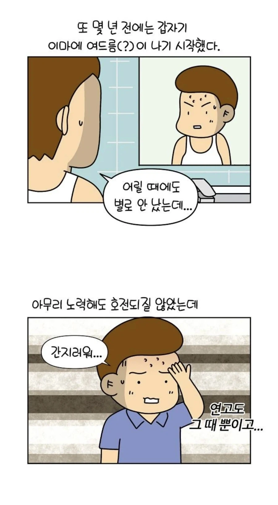 나이가 들수록 늘어나는 소중한 친구들_3.webp