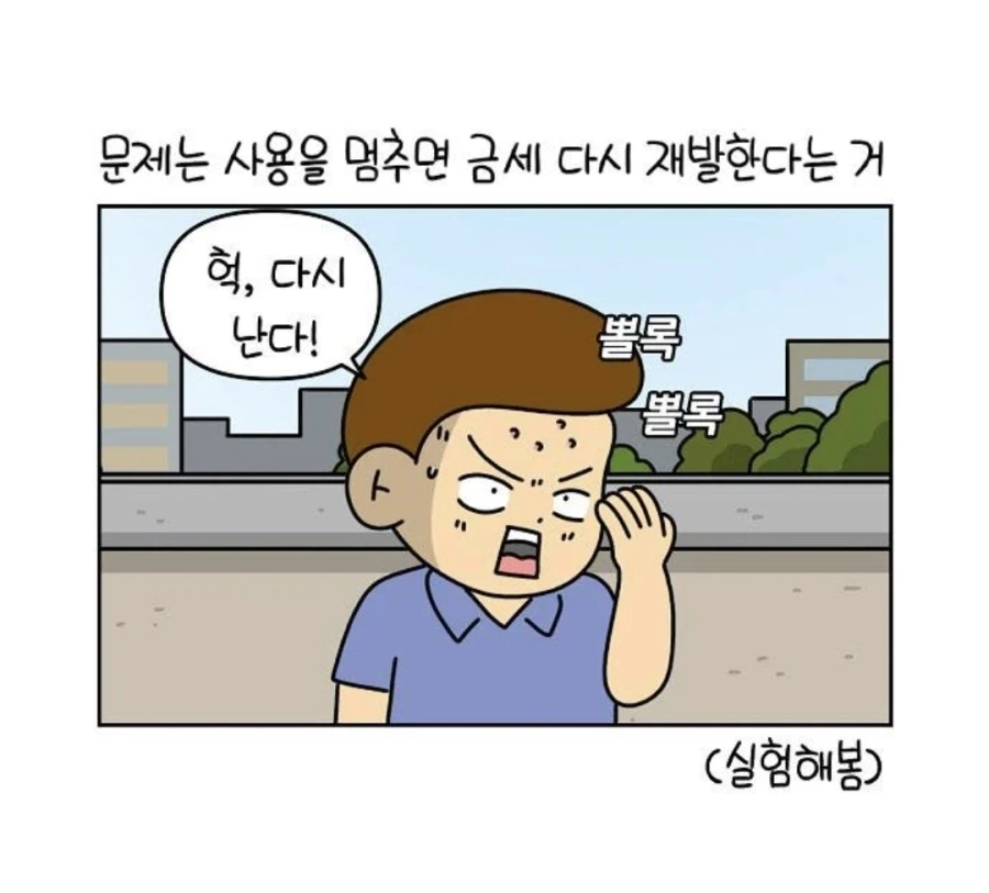 나이가 들수록 늘어나는 소중한 친구들_5.webp