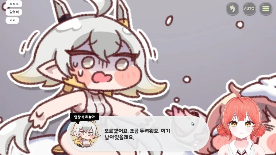 트릭컬) 볼뉴비: 그럼 리뉴아 부모는 힐데랑 엘레나잖아_1.webp