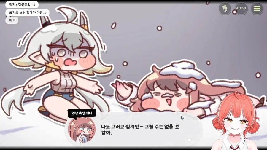 트릭컬) 볼뉴비: 그럼 리뉴아 부모는 힐데랑 엘레나잖아_3.webp