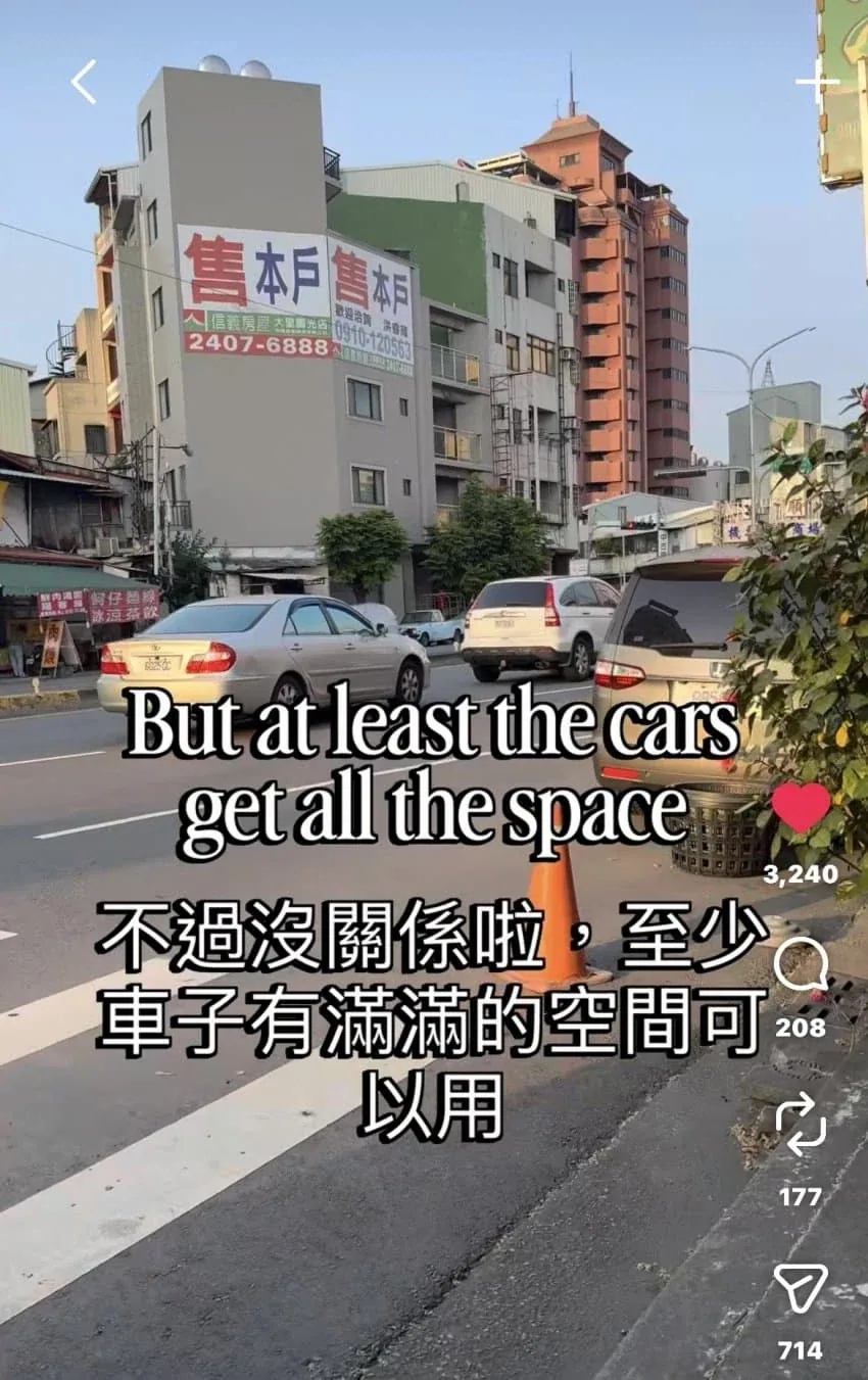 대만이 걷기 불편하다고 불평하는 대만인_3.webp