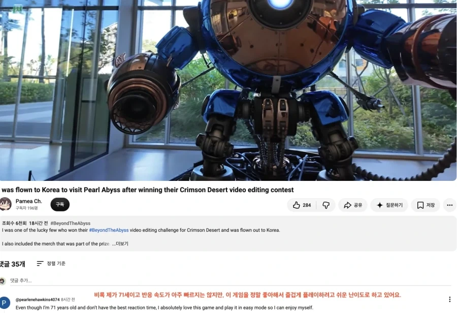 나이 70이 넘어도 여전히 게임을 하게 될까...?_1.webp