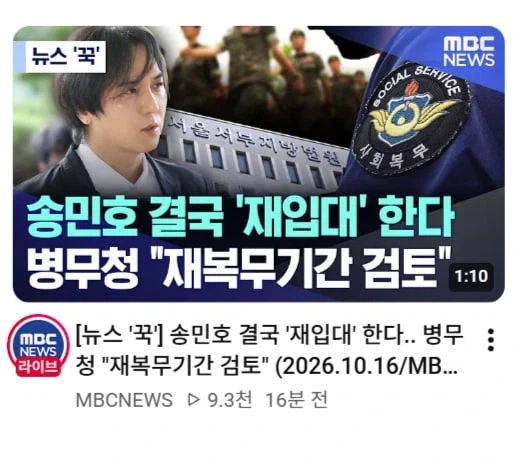 연예계에 싸이 후임 생김_1.webp