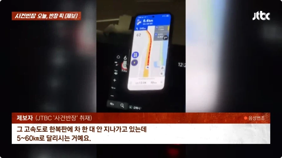 손님에게 다단계 영업한 택시기사.jpg_8.webp