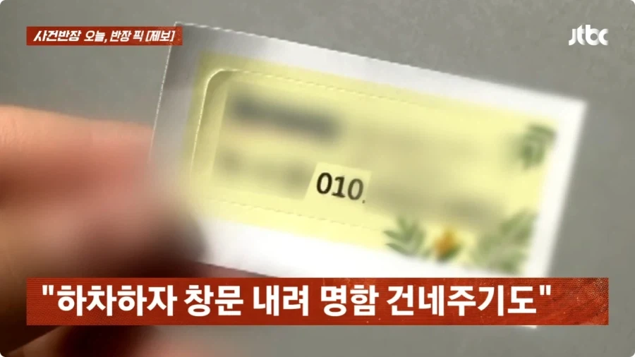손님에게 다단계 영업한 택시기사.jpg_12.webp