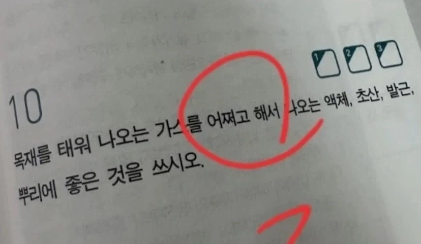 ??: 자격증 문제집 왜케 대충임_1.webp