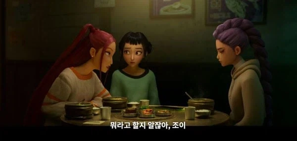 케데헌 헌트릭스 설정에서 짤린거.jpg_1.webp