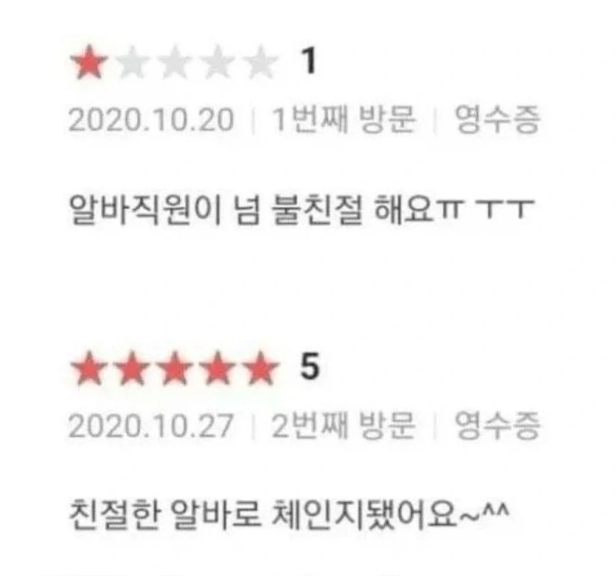 피드백이 지나치게 좋다는 사장님_1.webp