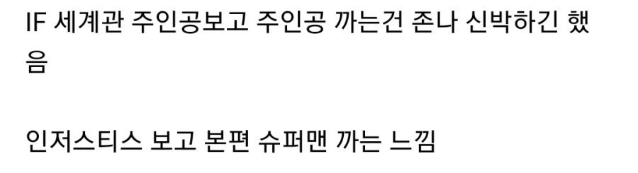 아 무직전생 글 보다가 유탄맞음_1.webp