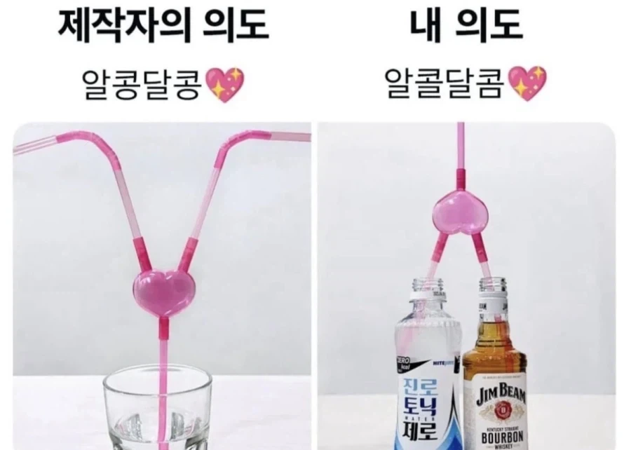 알콤달콤_1.webp