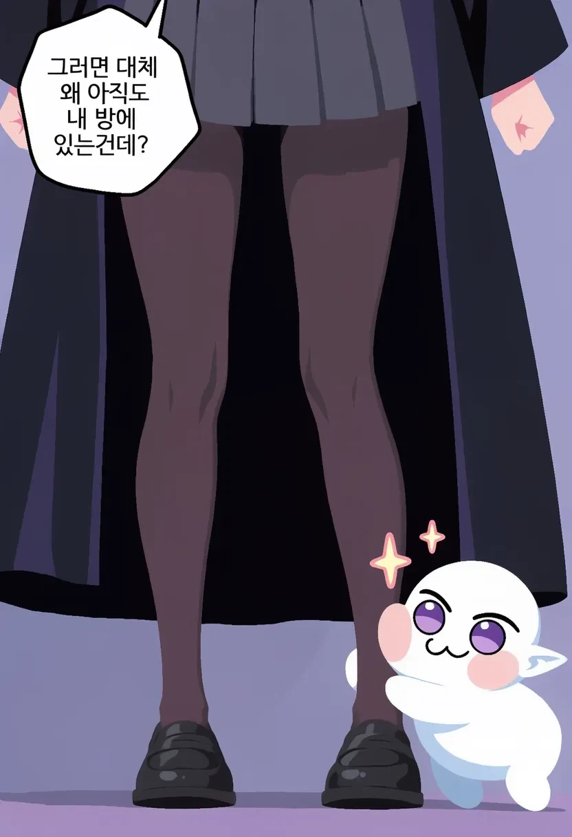 TS말포이) 집노예 도비를 써먹는 방법_9.webp