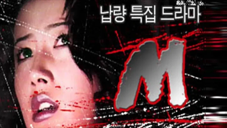 너희 남량 특집 드라마 서 라고 알아?_1.webp