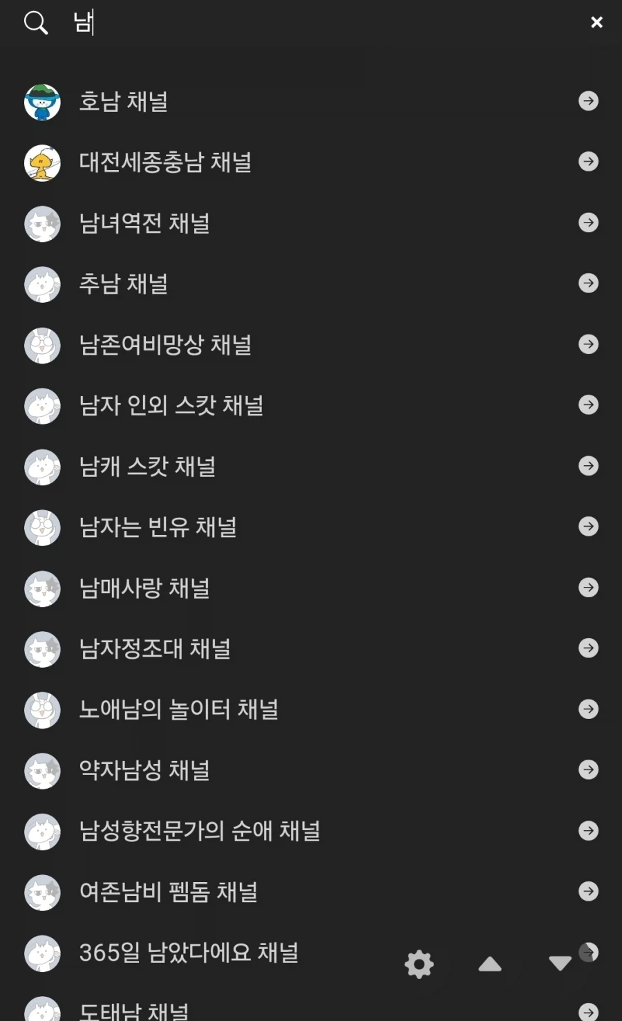 아카라이브)에