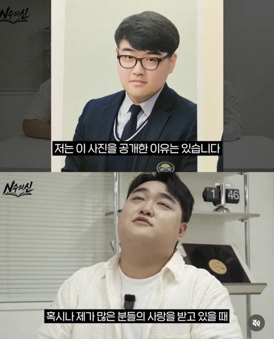 김규원 졸업사진 공개 이유_1.webp