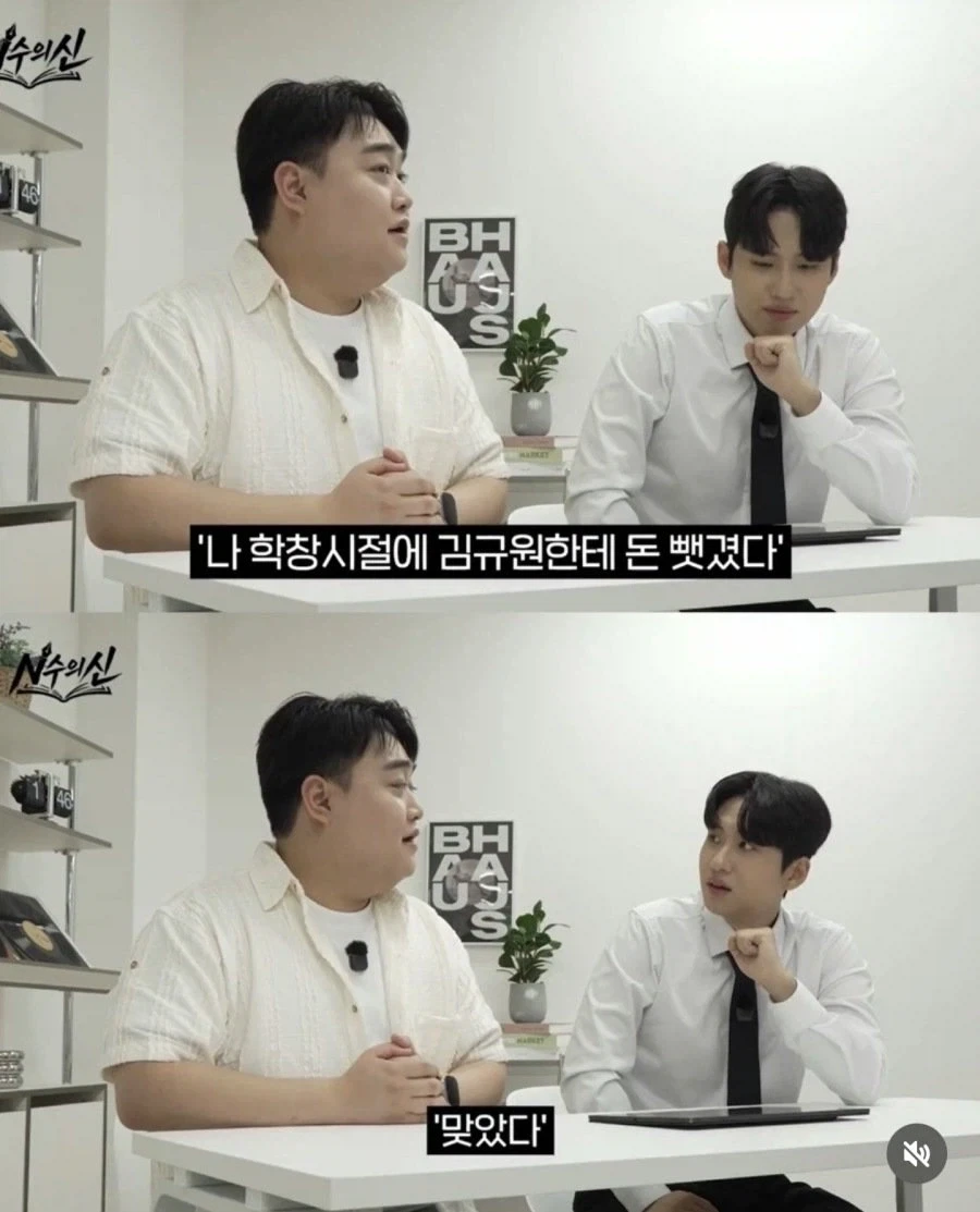 김규원 졸업사진 공개 이유_2.webp