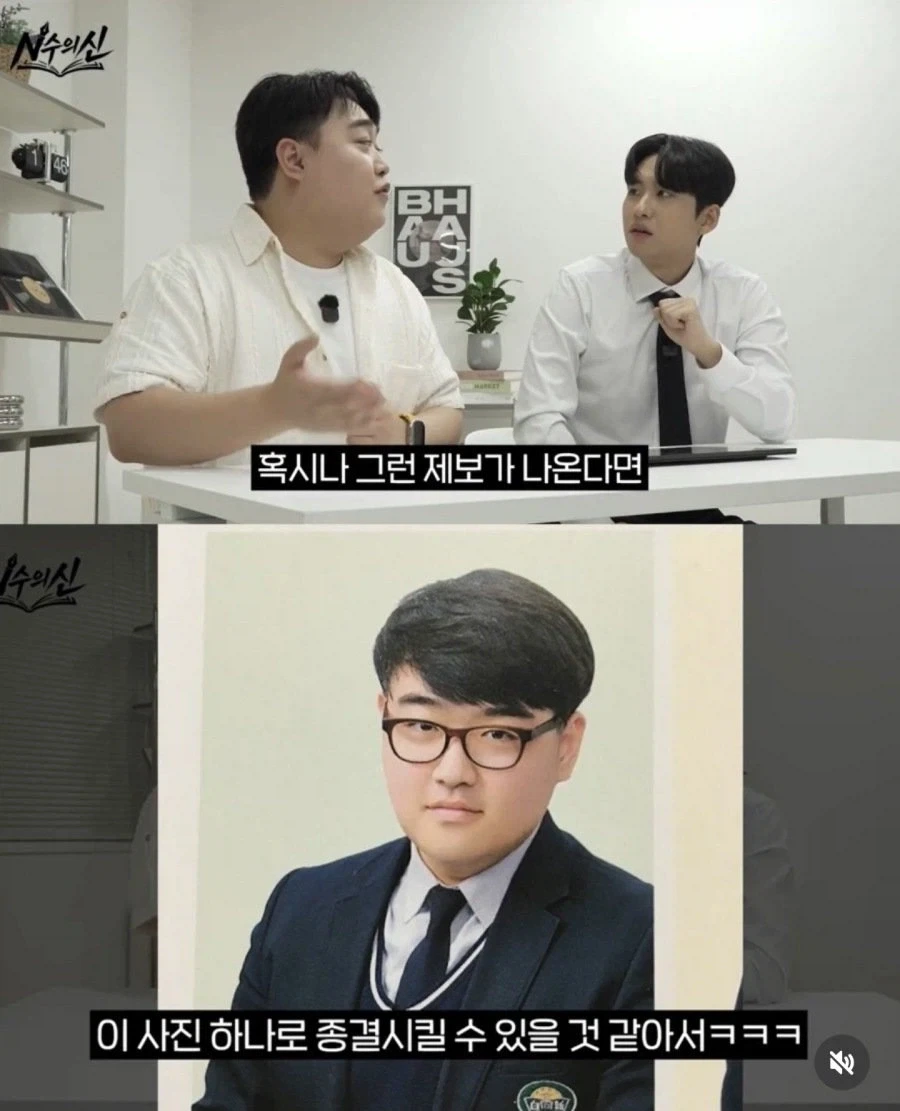 김규원 졸업사진 공개 이유_3.webp