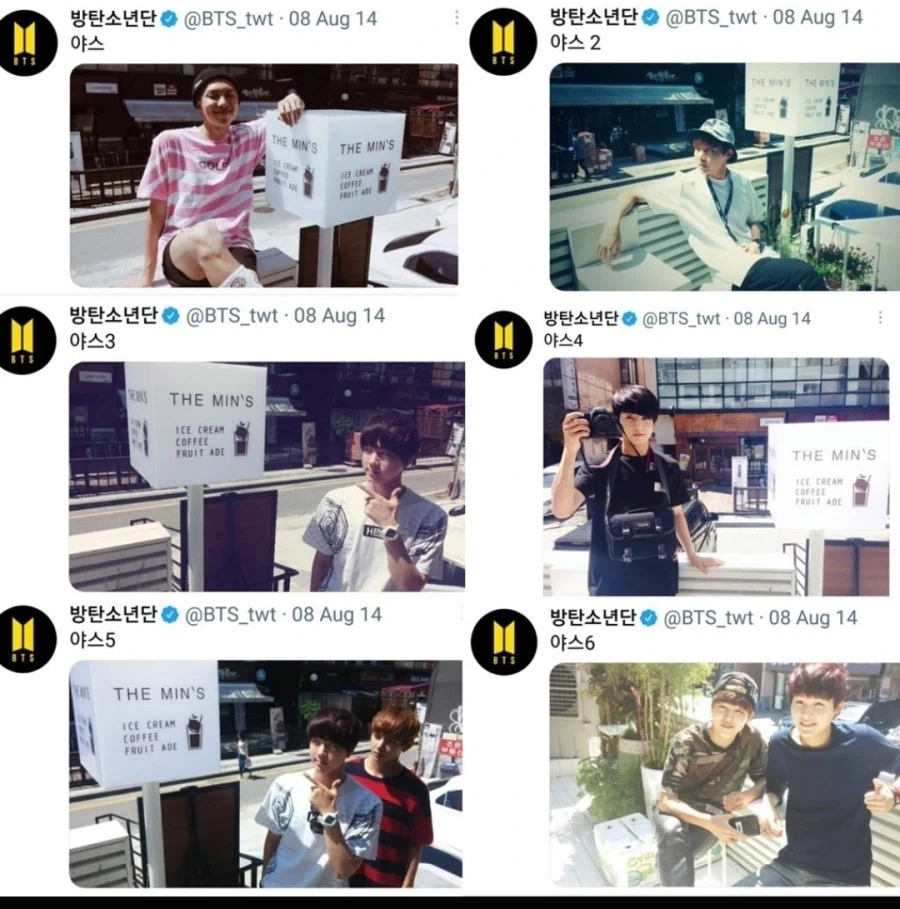 방탄소년단 과거 모습_1.webp