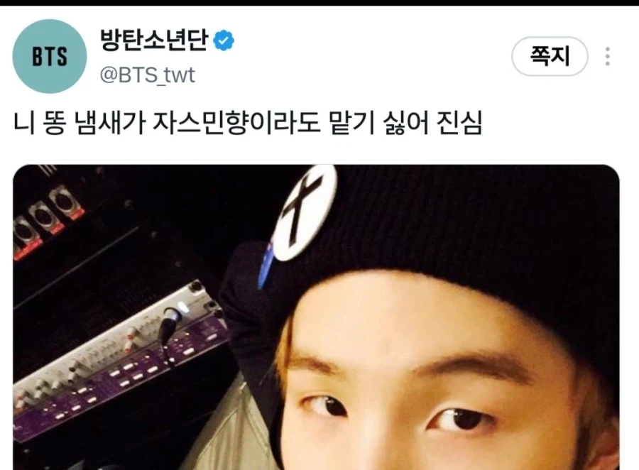 방탄소년단 과거 모습_2.webp