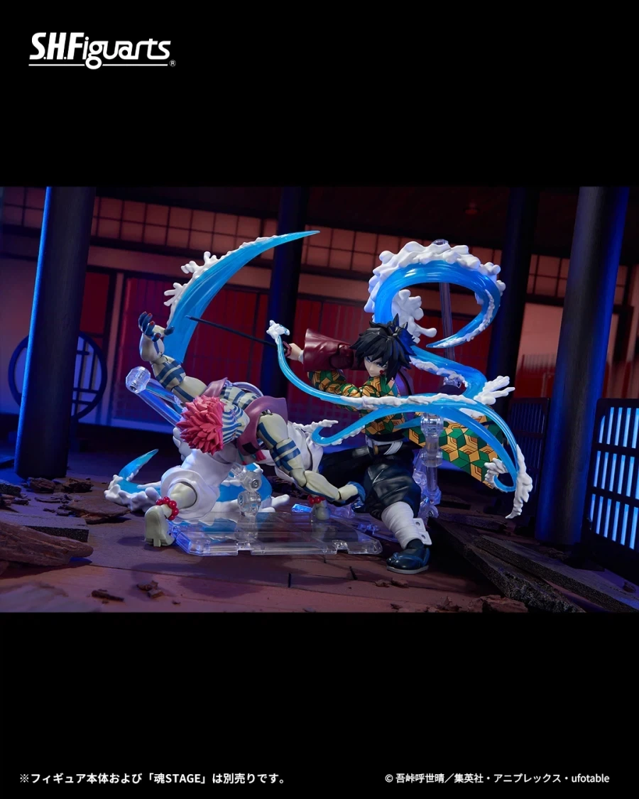 [반다이] S.H.Figuarts 탄지로 ＆ 기유 물의 호흡 이펙트 세트 신규 컷_1.webp
