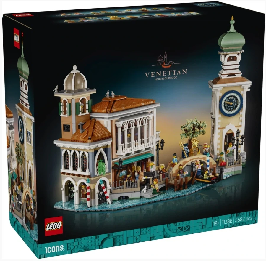 [LEGO] 베네치아의 이웃 (11388)_1.webp