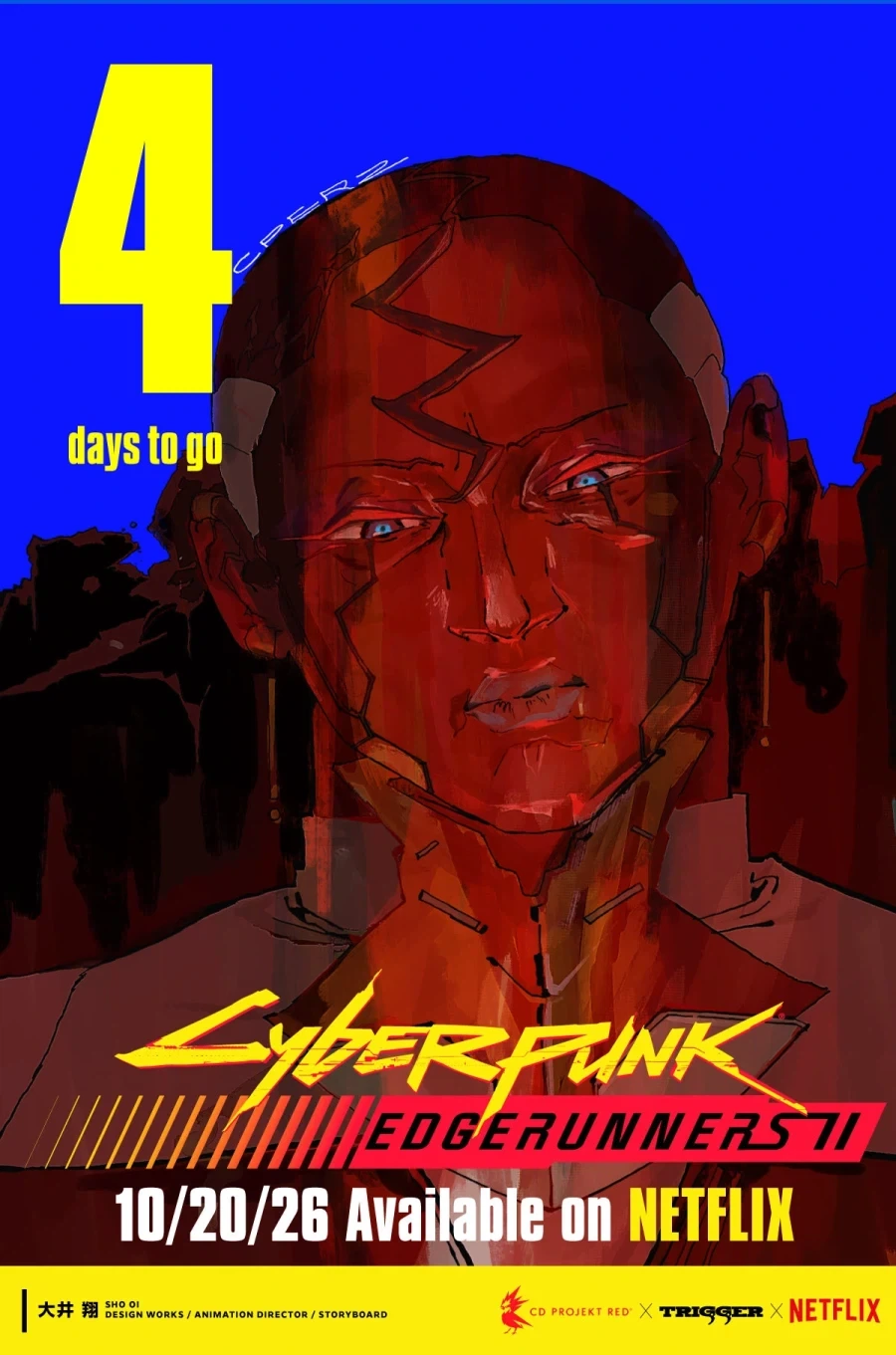 사이버펑크 엣지러너 2 카운트다운 일러스트 D-4_1.webp