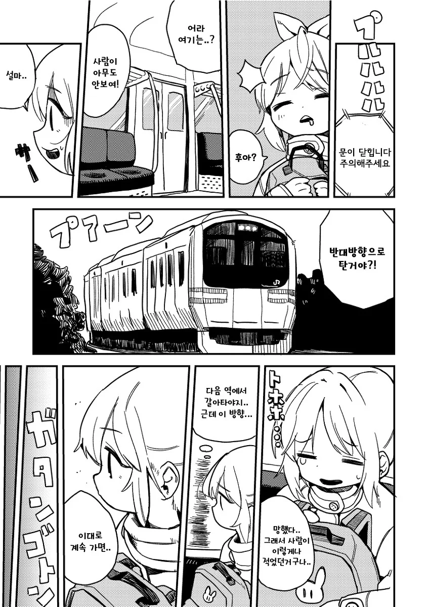 manga_118464_002.webp