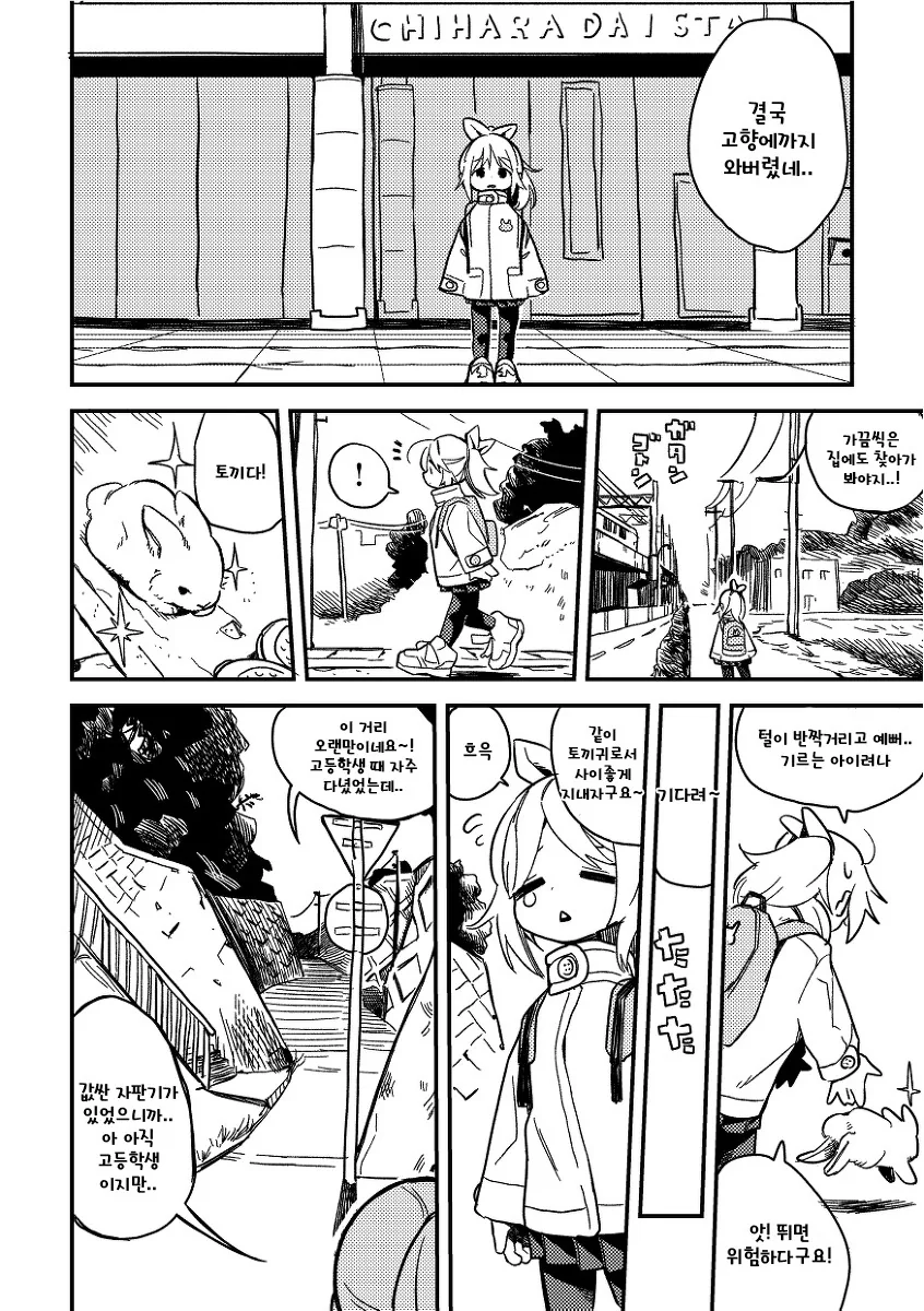 manga_118464_003.webp