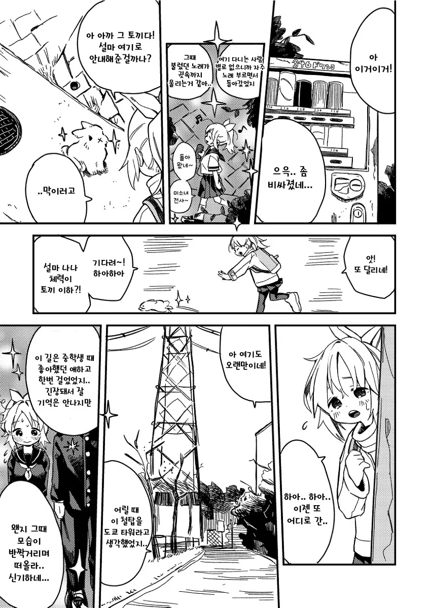 manga_118464_004.webp