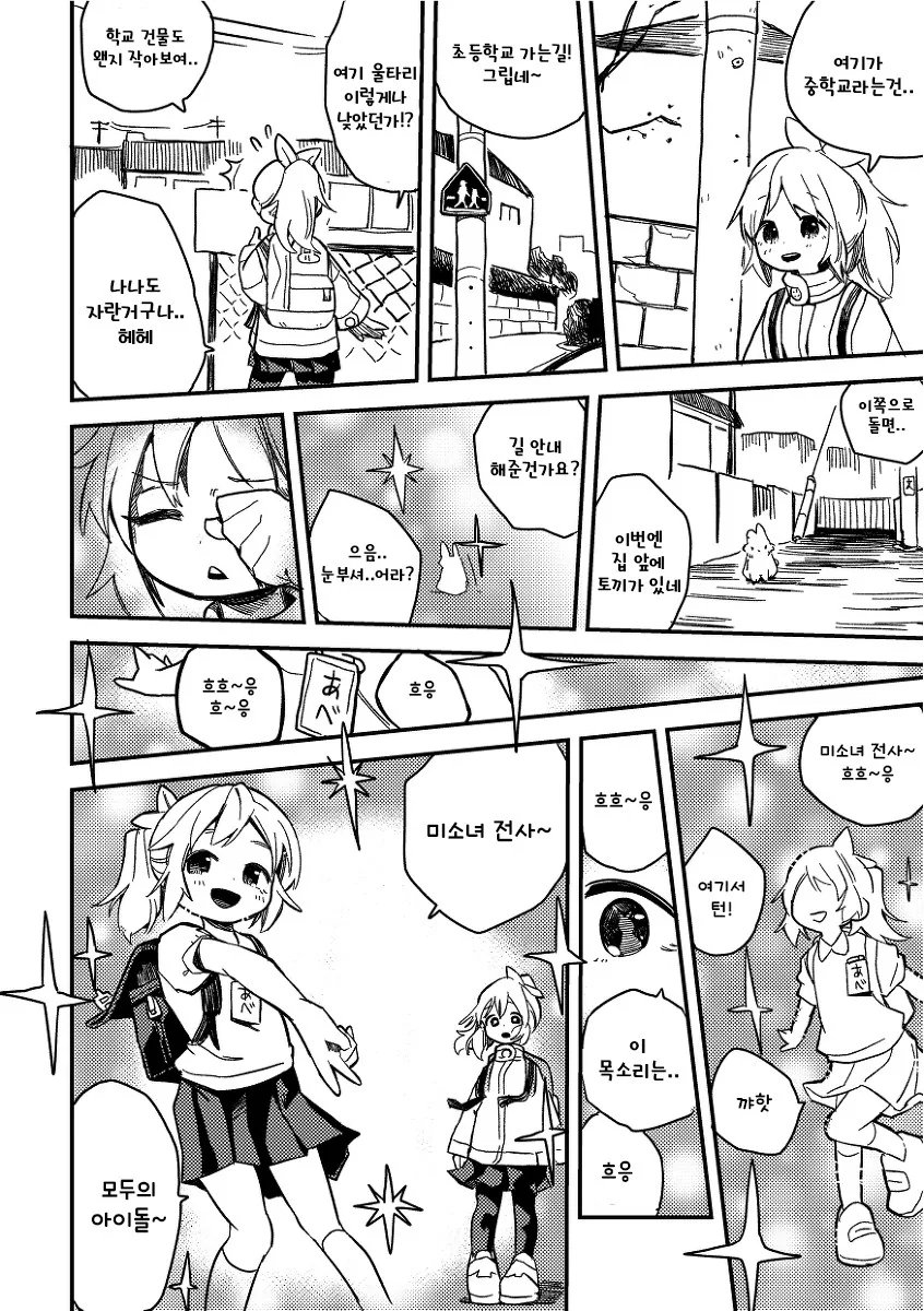 manga_118464_005.webp