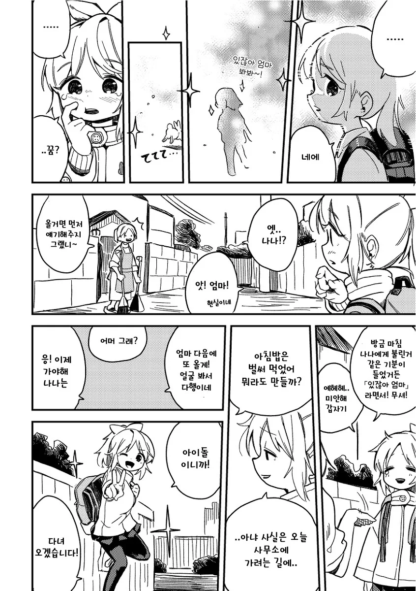 manga_118464_007.webp
