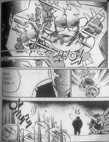 manga_1241589_004.webp