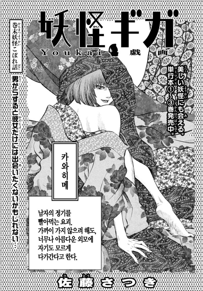 manga_1256441_001.webp