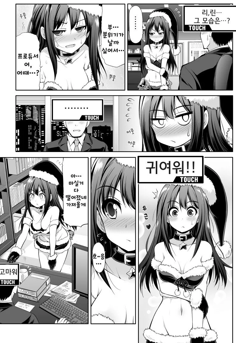 manga_1315981_001.webp