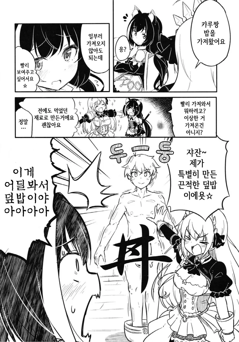 manga_1415877_001.webp