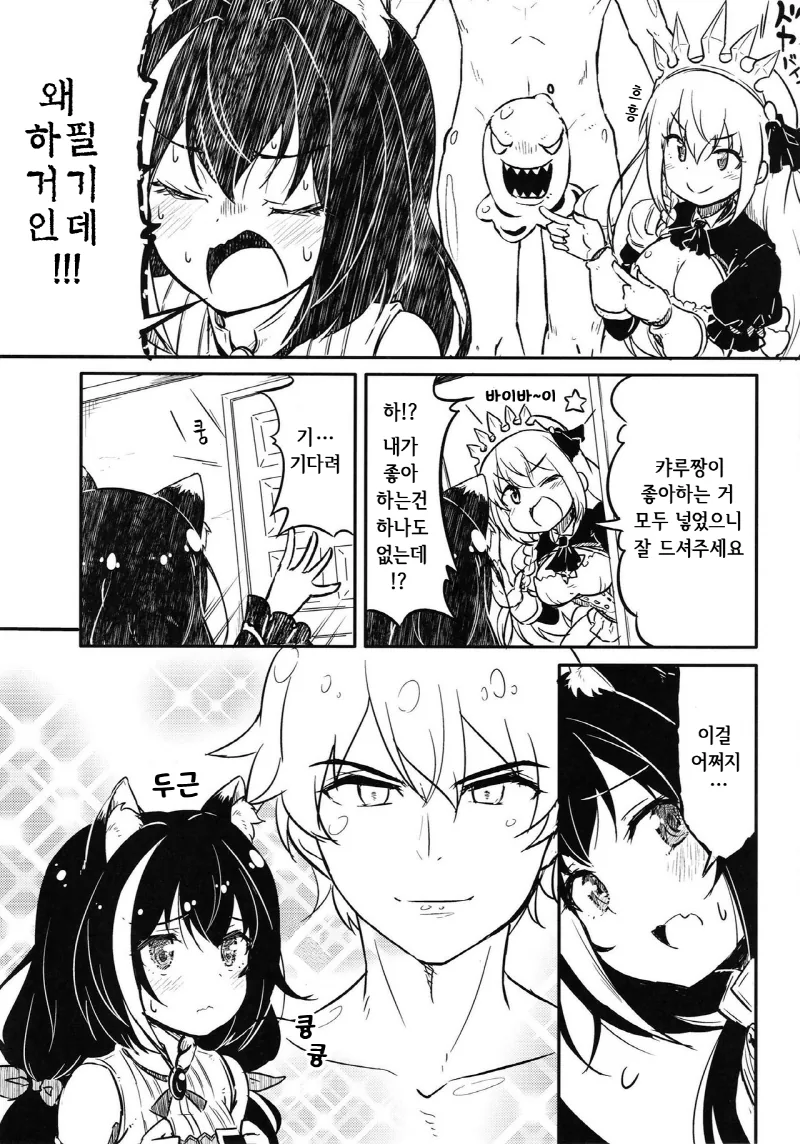 manga_1415877_002.webp