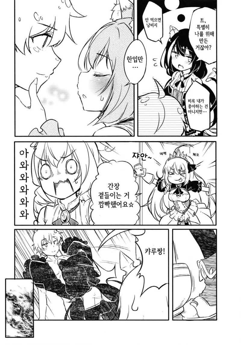 manga_1415877_003.webp