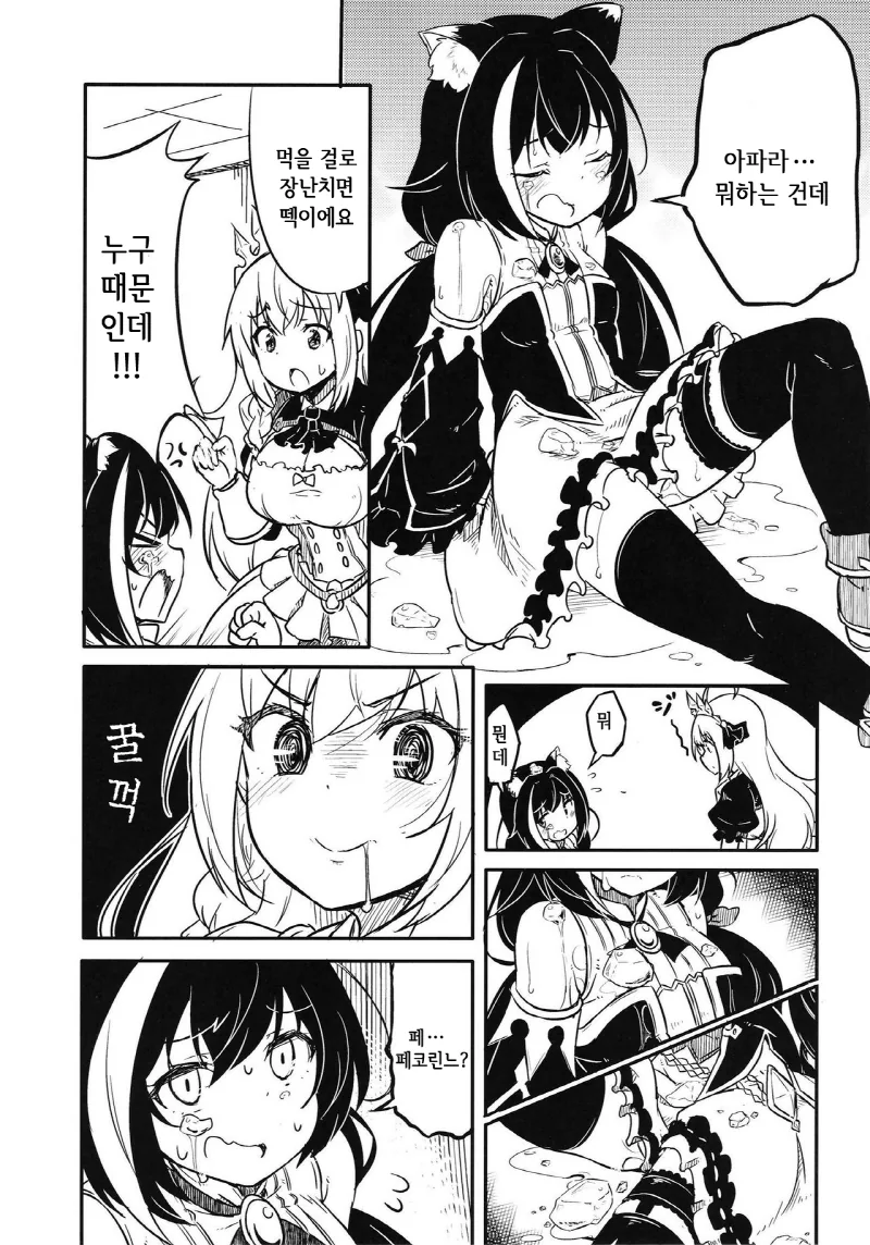 manga_1415877_004.webp