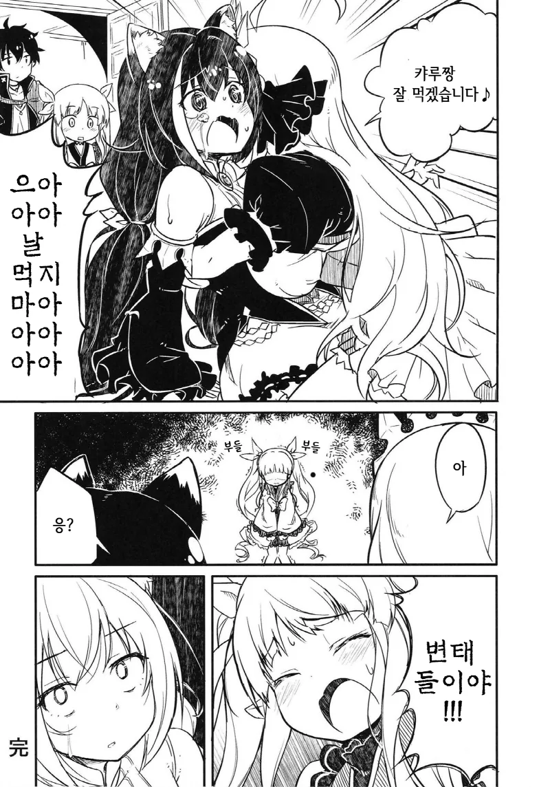 manga_1415877_005.webp