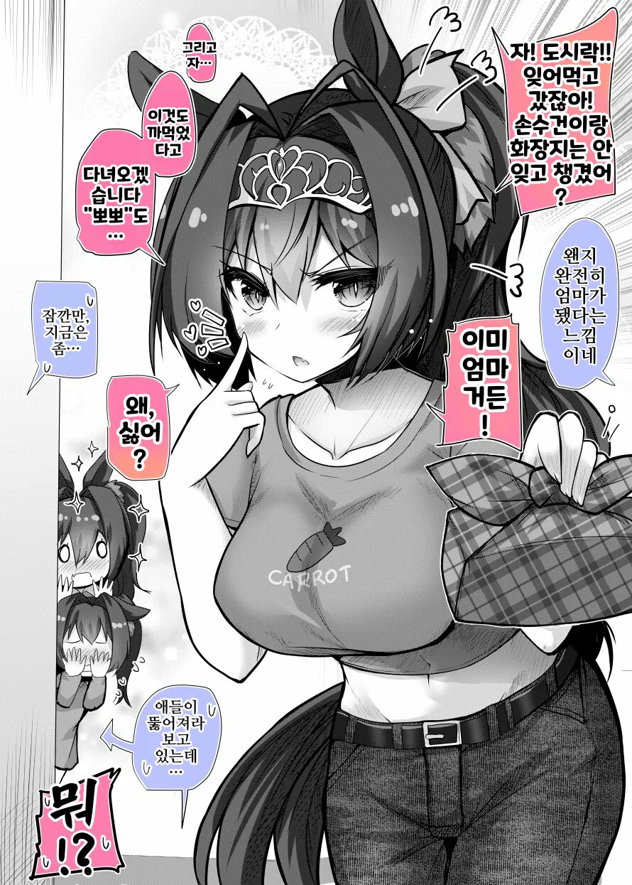 manga_1515414_001.webp