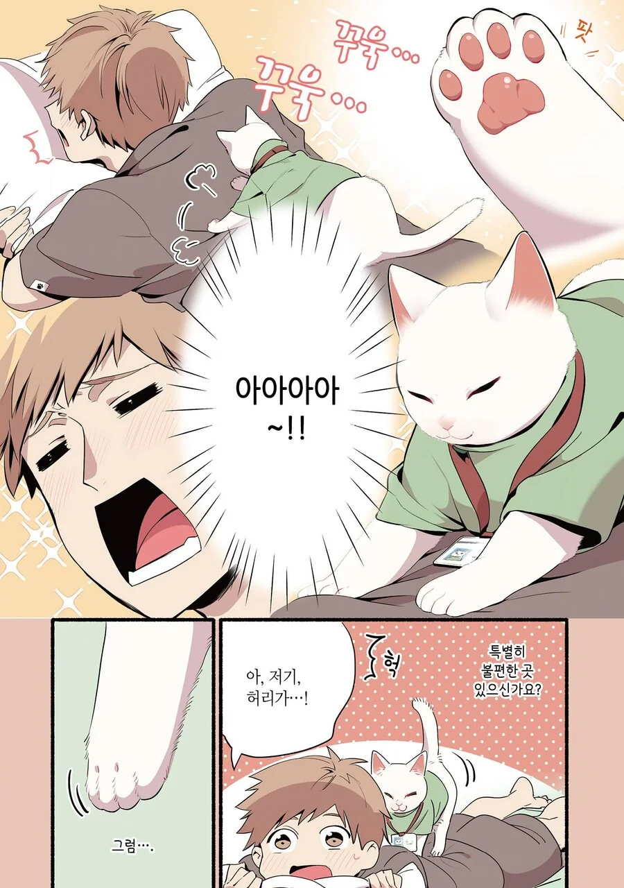 manga_1515688_004.webp