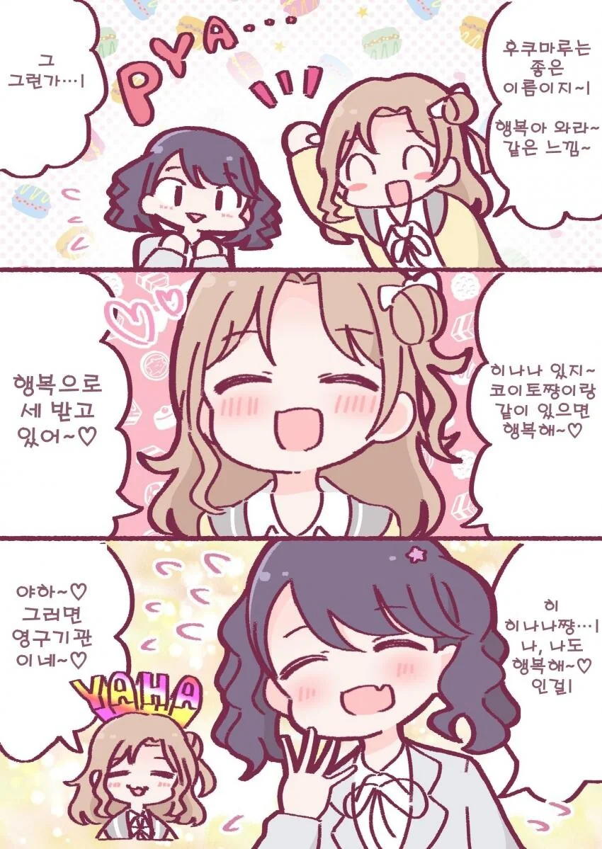 manga_1694059_001.webp